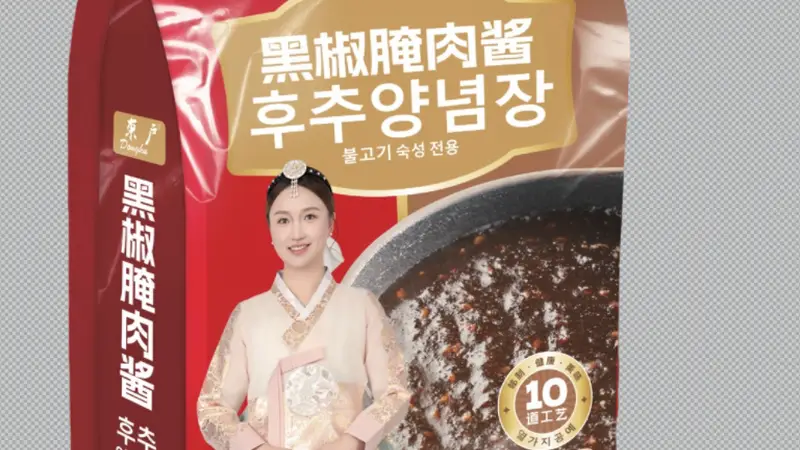 宏润子豪口碑推荐:质量好的火锅底料定制厂家推荐怎么选