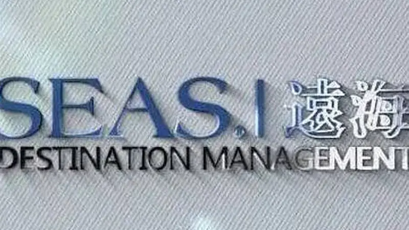 远海国际递表港交所:近九成收入来自欧洲,净利润率仅2.9%