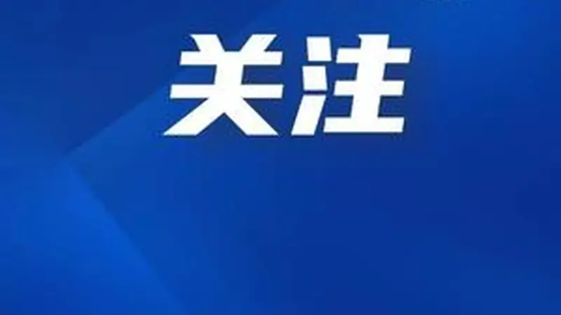 最新！2026年成都市“5+2”区域中考分数线划定