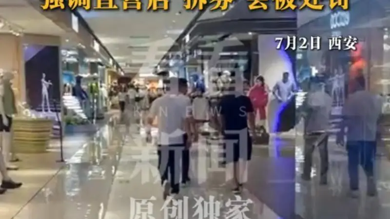 西安赛格商户坠亡后续:女儿发布讣告,记者暗访实拍,原商铺撤场仅一天就换新开业