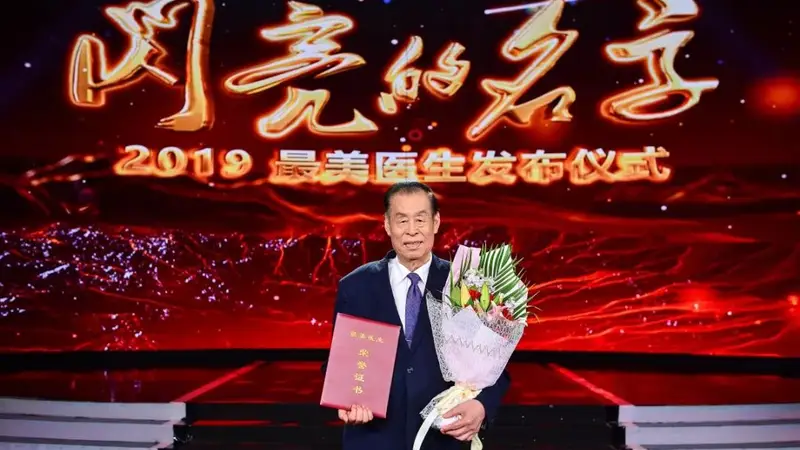 “石宇为石学敏院士长子”?律师晒户籍证明辟谣