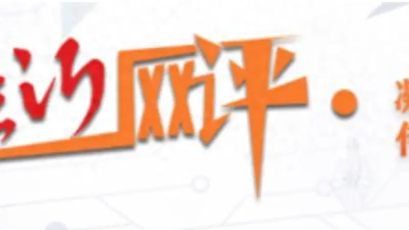 在临沂网评丨从看景到入戏,临沂暑期文旅凭什么越玩越火