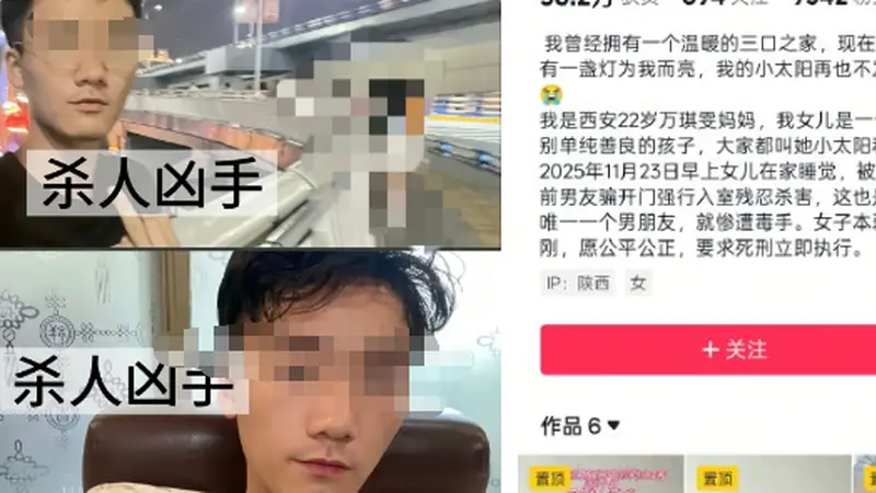 “22岁女子被前男友冒充快递员入室杀害案”13日开庭；嫌疑人不满对方找到银行工作，“你只不过长得漂亮，凭啥”