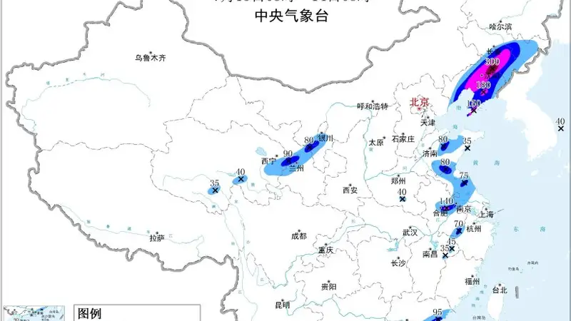 暴雨橙色预警：11省区部分地区有大到暴雨 辽宁吉林局地特大暴雨