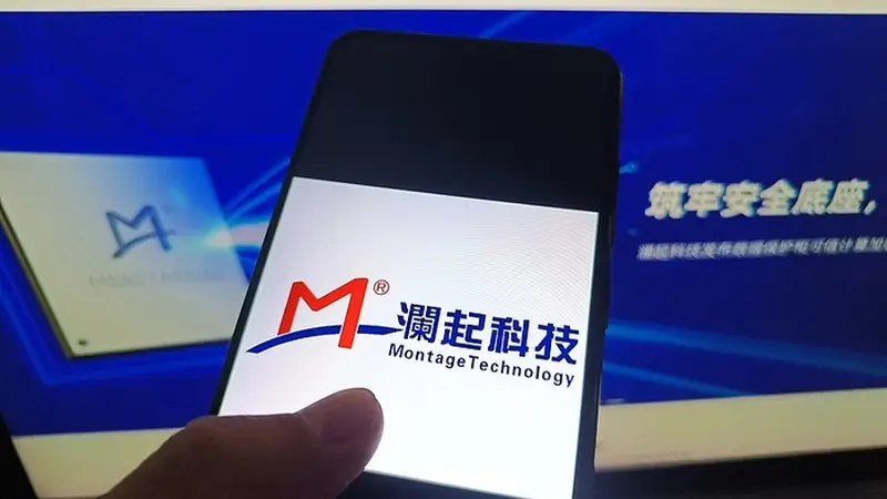 韩国办公室遭反垄断搜查,澜起科技回应