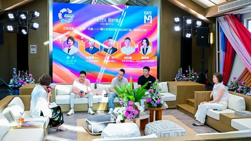 上海环球美食汇亚洲风味季交流活动举行,以匠心织造餐饮新图景