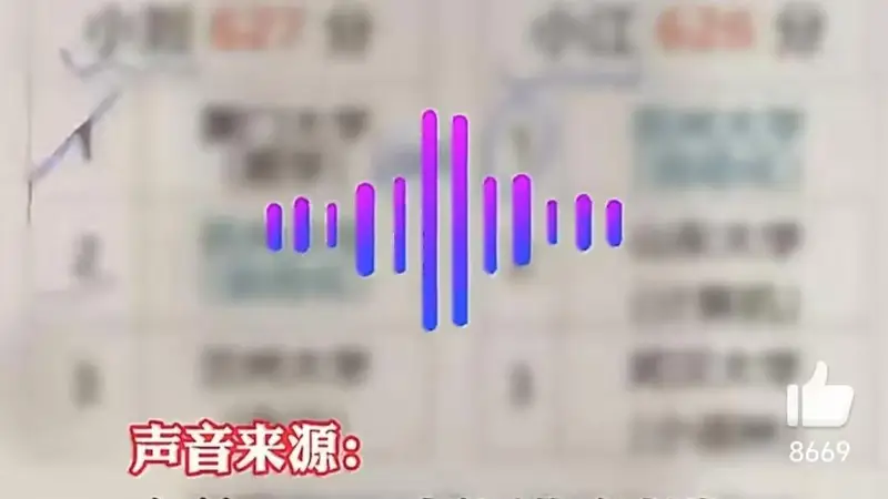 高分落榜双非背后的自主选择之问