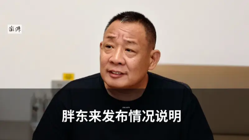 伊朗总统透露与最高领袖穆杰塔巴沟通频密近况