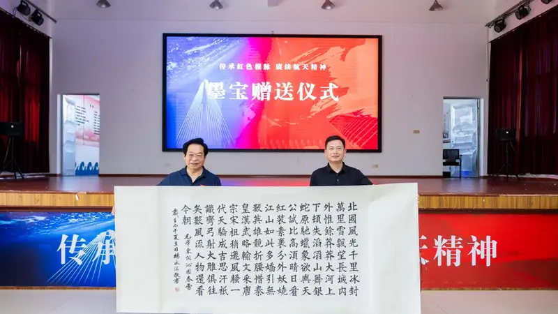 沪虞文化共建桥梁落地上虞盖北 红色书画与乡土温度直抵民心