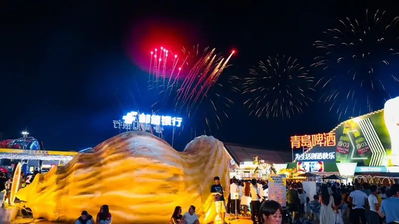邮储银行借助青岛国际啤酒节 以科技盛宴与海洋研学解锁“金融+文旅”新价值