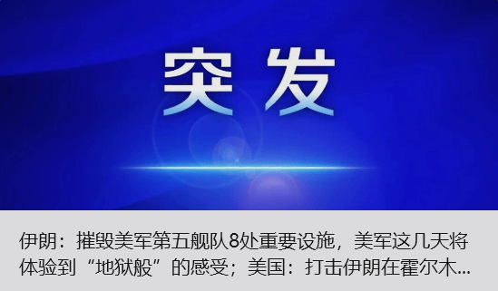 内塔尼亚胡警告：伊朗无权介入黎巴嫩事务，以军已打死9000多名黎巴嫩真主党武装人员，正在整个“安全区”内清除黎真主党武装基础设施