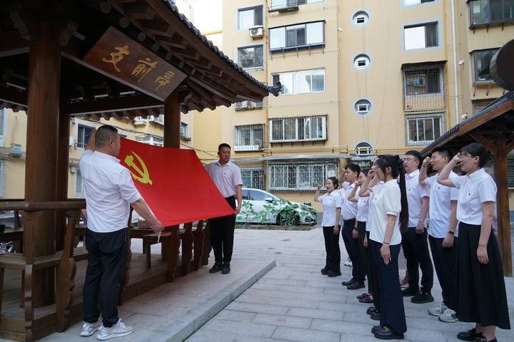 “73号驿站”党旗飘扬
