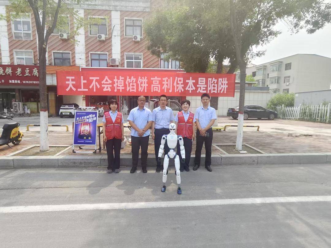 智能机器人“上岗”宣传，阳信农商银行筑牢防非“防火墙”