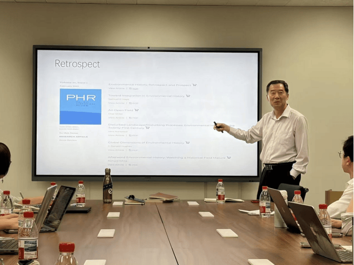 沙龙｜环境史的新边疆