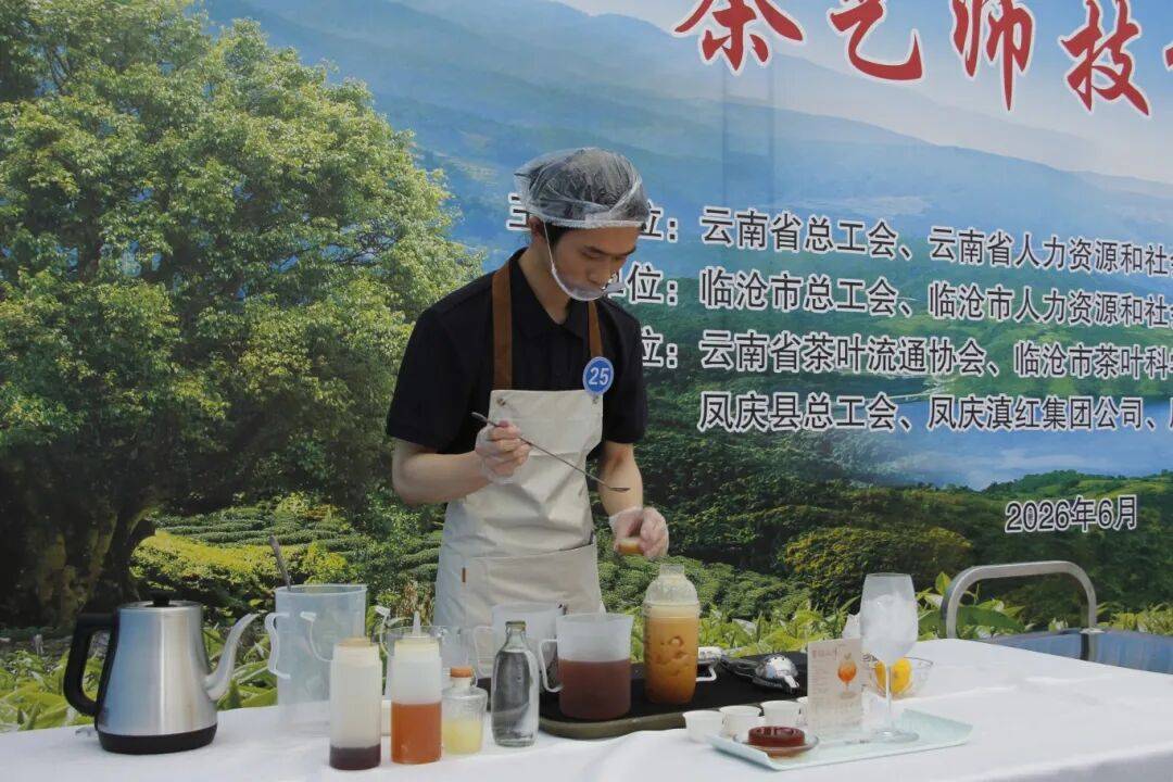 这场茶艺比拼，比出更美茶味！