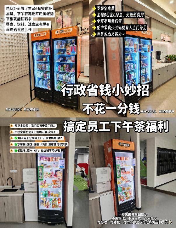 “零食刺客”，又来一个