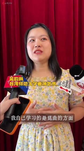 安排！京剧大师请台胞看电影