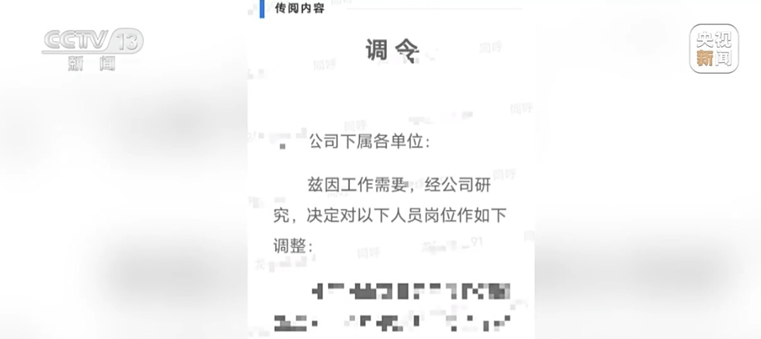 电工被调岗去养猪，是合理用工还是变相“裁员”？