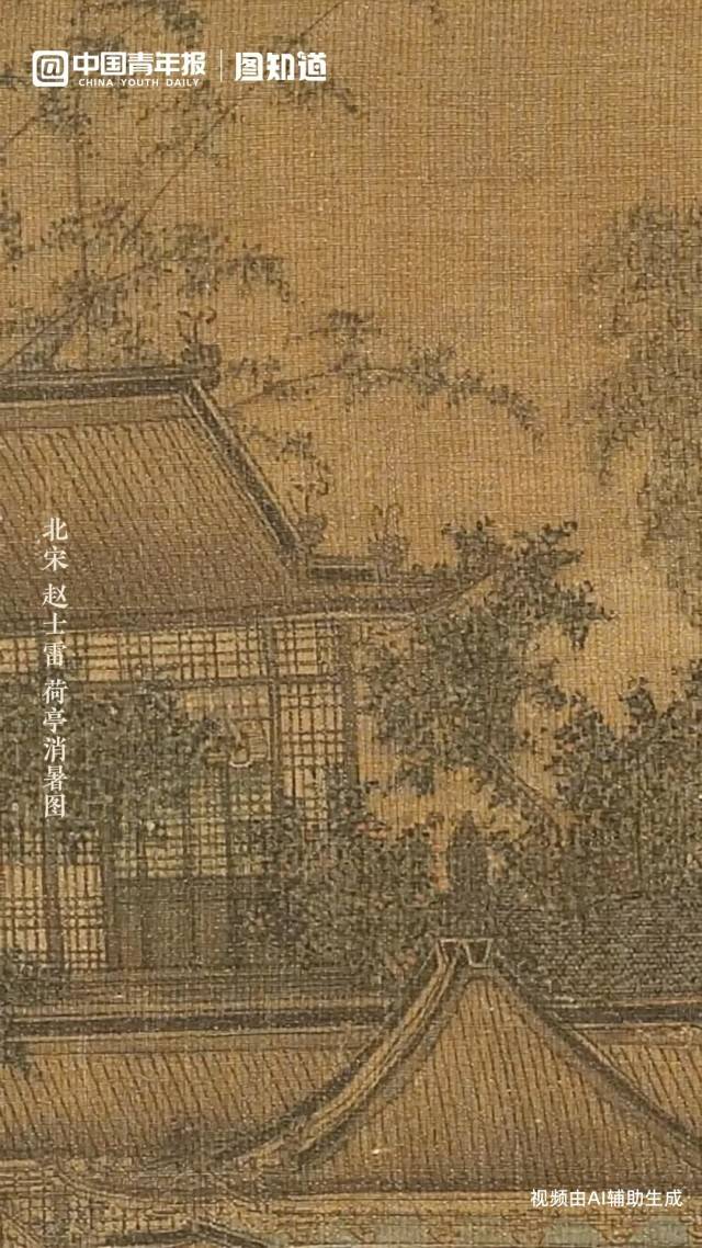 图知道 | 《荷亭消暑图》：池畔庭园 柳掩人欢