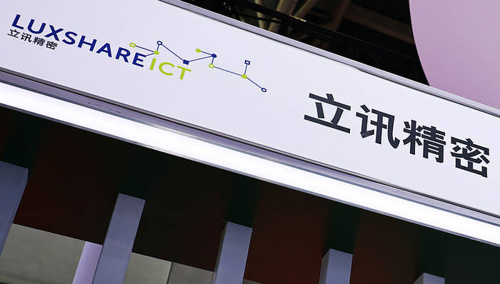“果链一哥”立讯精密港股上市首日破发， 盘中一度跌幅超7%