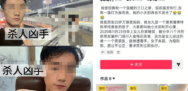 “22岁女子被前男友冒充快递员入室杀害案”13日开庭；嫌疑人不满对方找到银行工作，“你只不过长得漂亮，凭啥”
