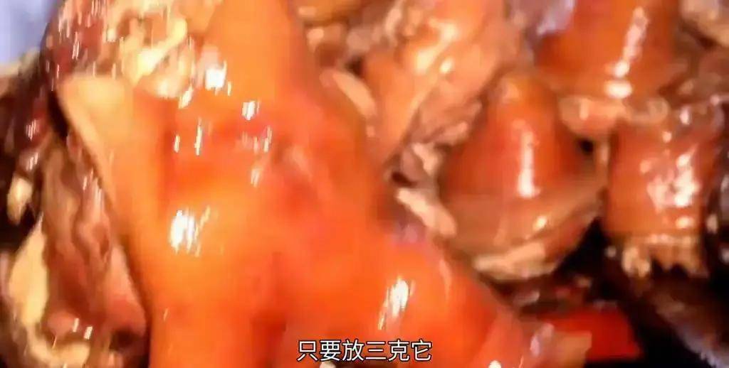 不管卤什么肉，只要放三克，它卤肉出锅十里飘香，肥而不腻
