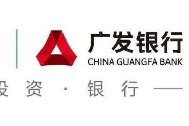 春节出境游火热升温，广发信用卡守护境外用卡安全