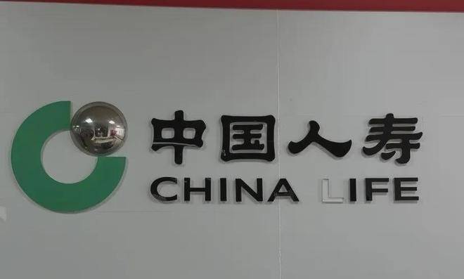 放弃股市博弈！中国人寿砸30亿拿下CBD，险资新赛道浮出水面