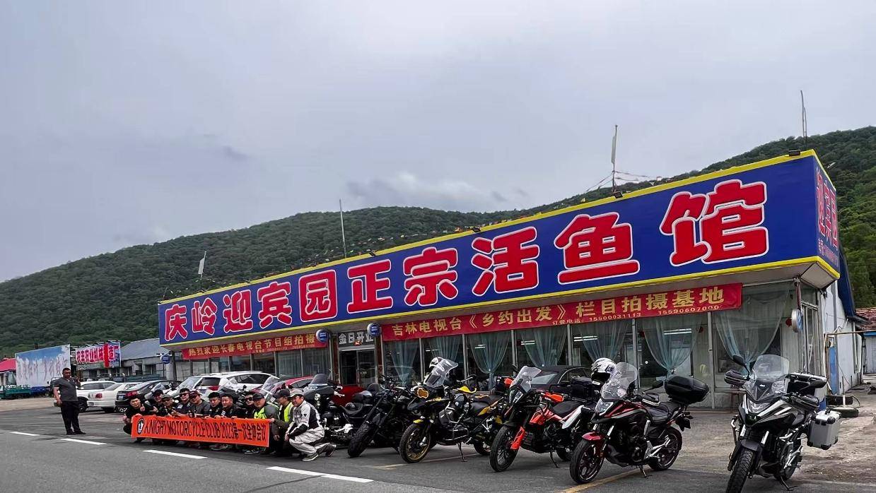 庆岭活鱼哪家好吃推荐-迎宾园鱼餐馆