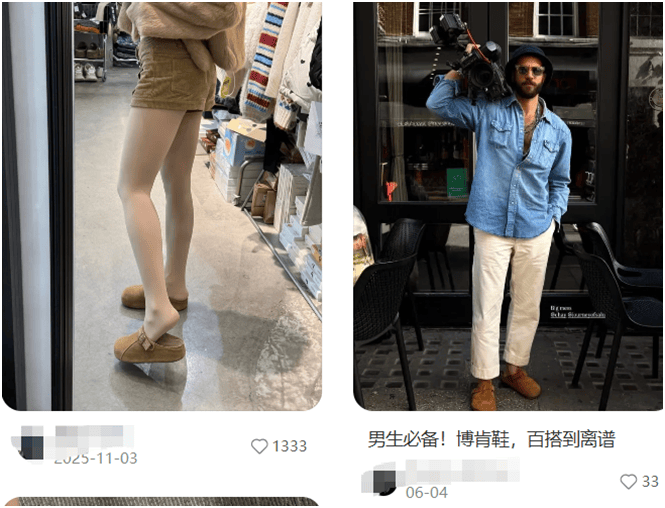 “丑鞋”批量复兴，谁在买单？