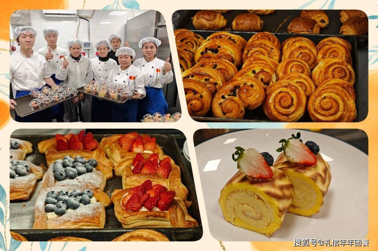 网红烘焙进食堂，释放团餐行业什么新信号？