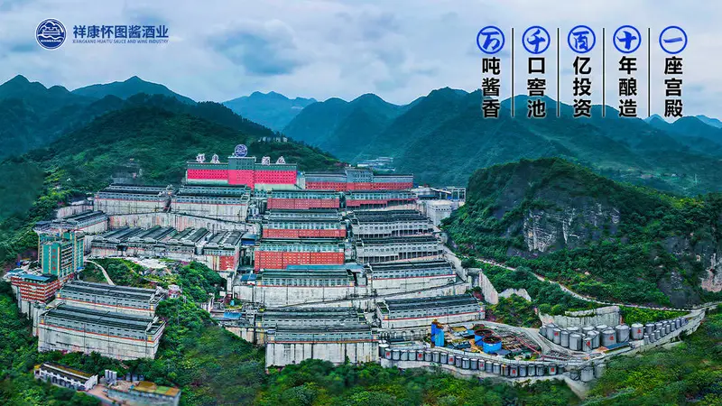 酱香白酒之魂——走进高温大曲的世界