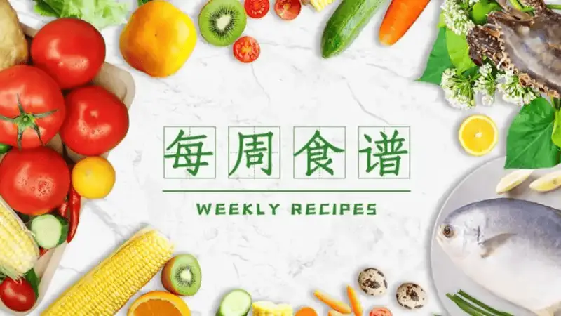 吃出活力与平衡:每日健康食谱的科学搭配指南