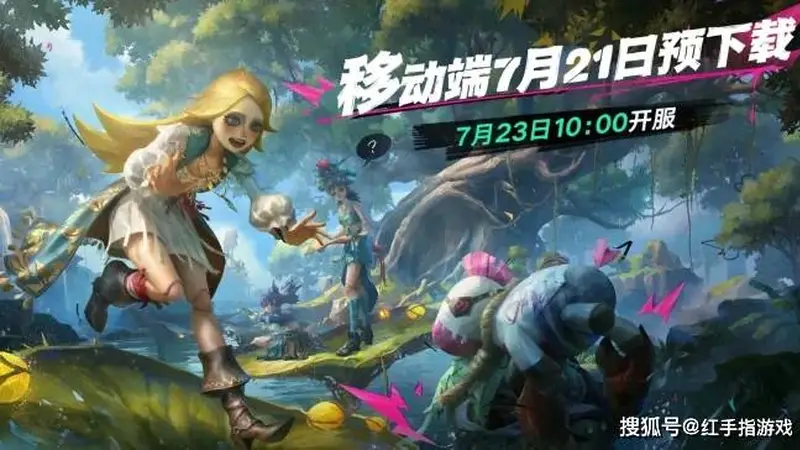 倒计时2天!《遗忘之海》7.21预下载开启,公测入坑必看450抽白嫖攻略(附兑换码)