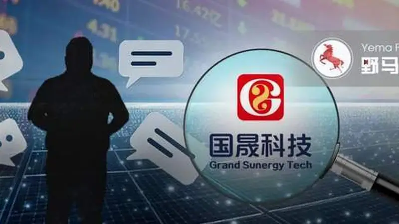 7月“鑫多多”单月巨亏5.63亿 其人设崩塌与持仓标的集体跳水引行业关注