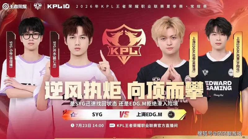 A组卡位战进入白热化 狼队面临两种命运争夺S/A卡位资格