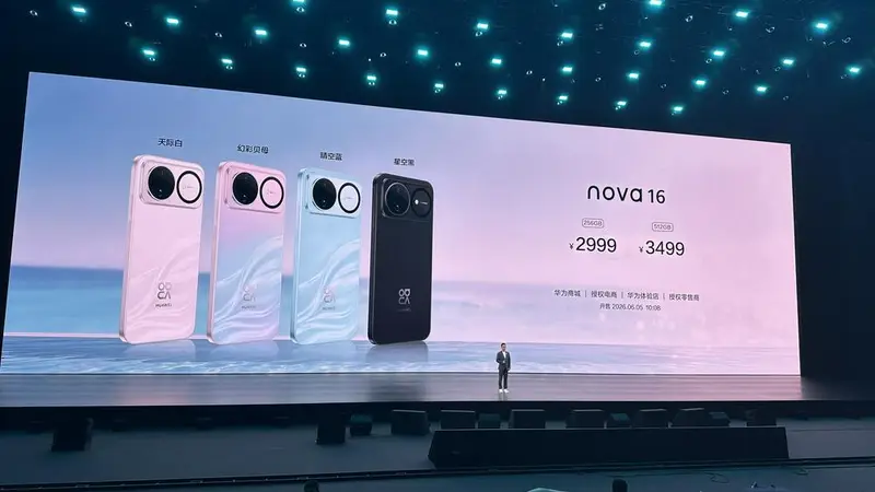华为nova 16系列涨价登场:2999元起,中端市场面临成本与销量的双重夹击
