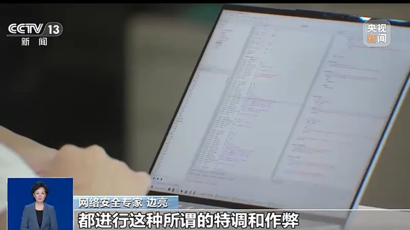 央视揭露手机测评黑幕:厂商专供设备伪造数据