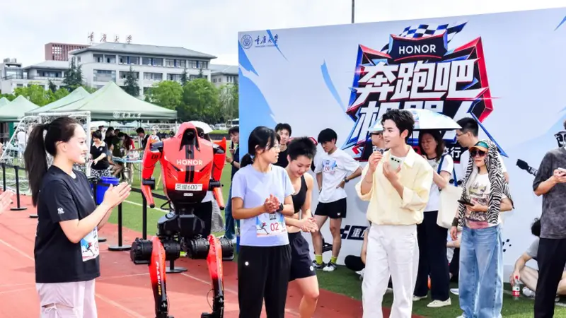 荣耀机器人“兄弟”现身重庆大学,毕业季刮起科技风