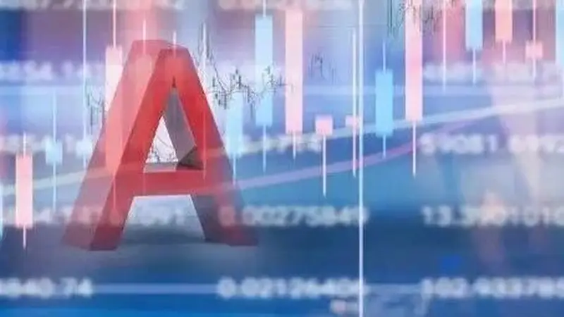 A股突变！“AI生命线”集体杀跌，发生了什么？