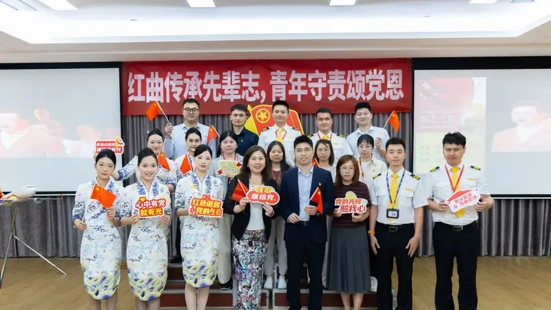 红曲润初心 青春绽蓝天丨新海航金鹏航空开展音乐戏剧主题党课