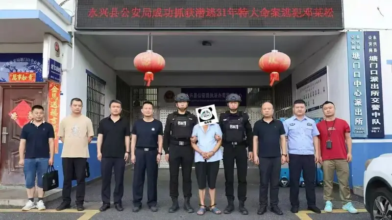 湖南郴州一家5口惨遭灭门案告破:邓某因口角之争杀害一户全家,案发后更换身份潜逃31年在广西南宁落网,已被刑拘
