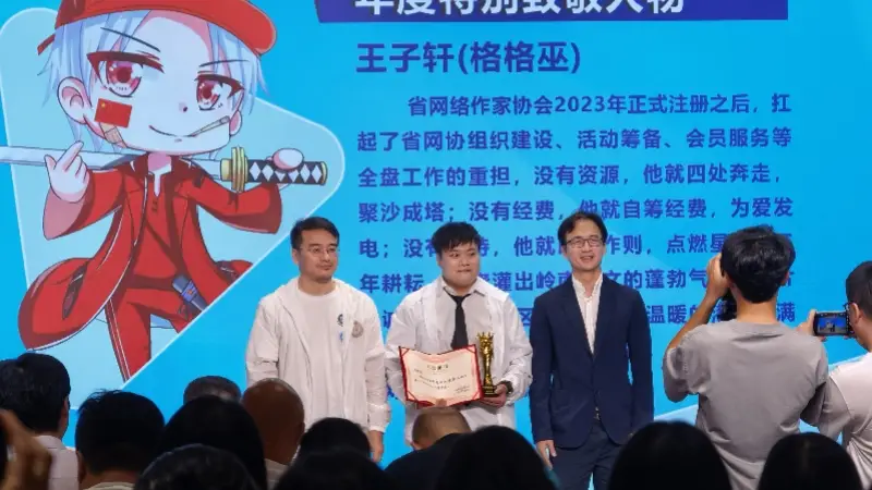 主流化、精品化、产业化!广东省网络作协十周年年度大会举行