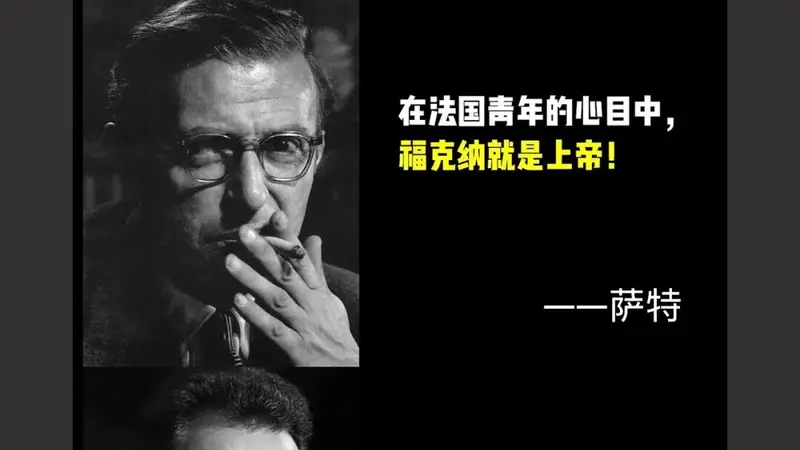 新京雅集——福克纳,他在前半生多次失败,却从未停下来