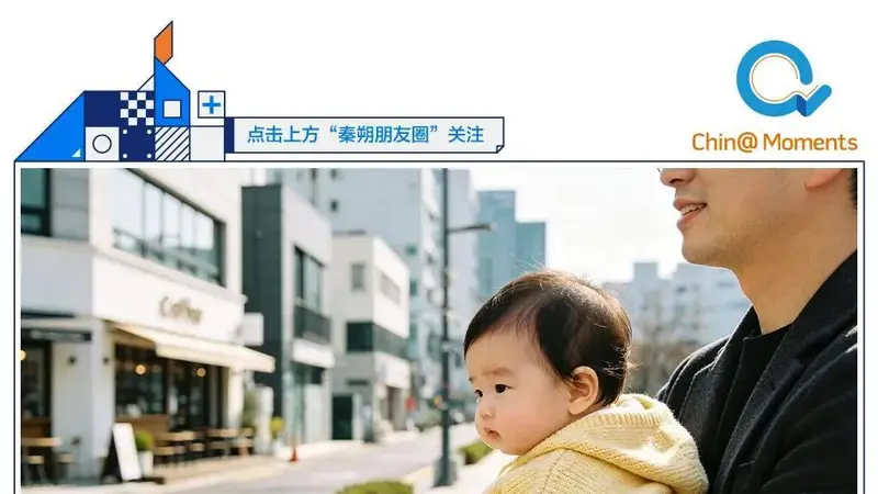 韩国生育率又反弹了，股市暴涨能“催生”吗？