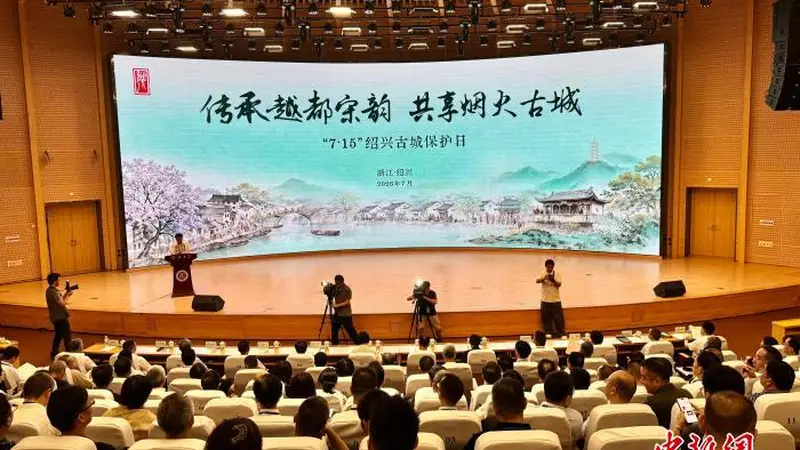 中国文物学会会长：古城保护既要守遗产，也要护环境