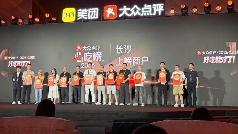 湘菜火辣的秘密，藏在这张沉淀了十年的榜单里
