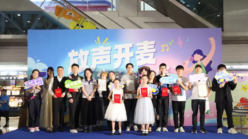 放声开麦,给生活加点 “塘”!2026塘桥街道音乐才艺秀收官