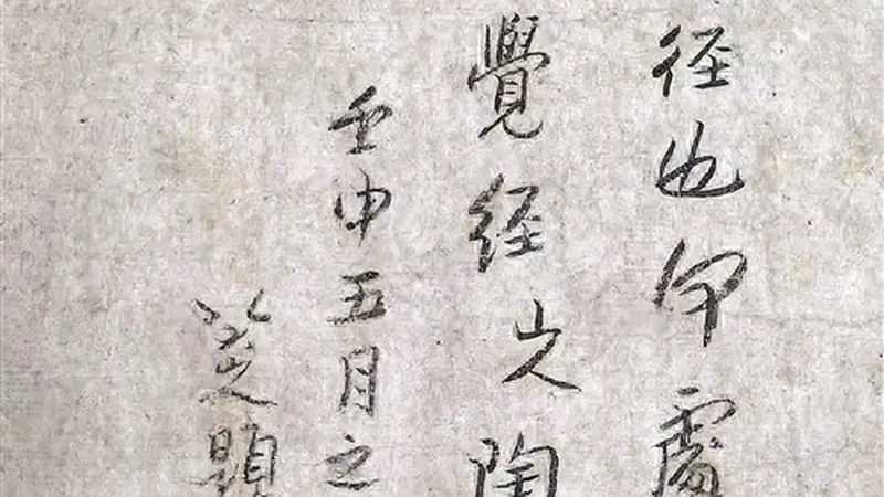 “足不出江右”何以成就巅峰？