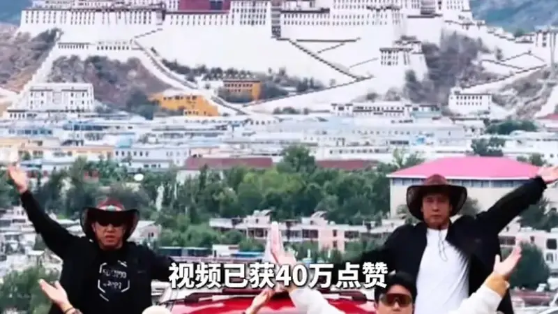 跟风“打车进藏”:可为青春买单,莫为流量卖命